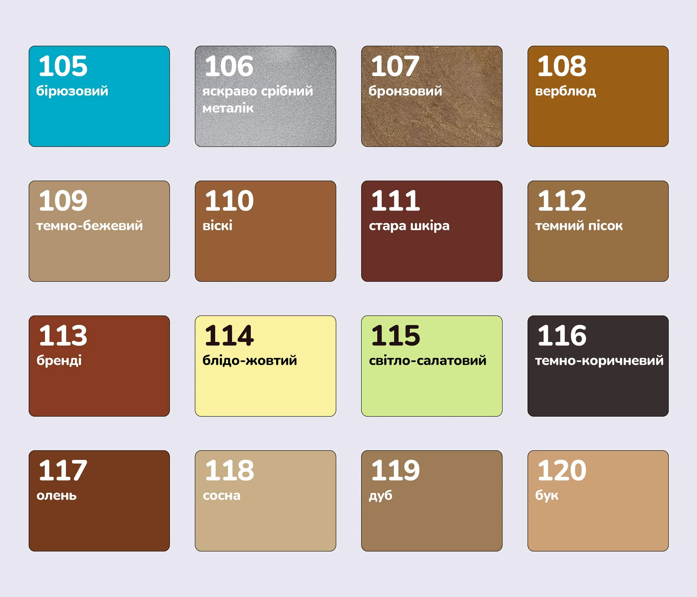 Фарба для гладкої шкіри та текстилю + очищувач Tarrago Color Dye, 2*25 мл, TDC05