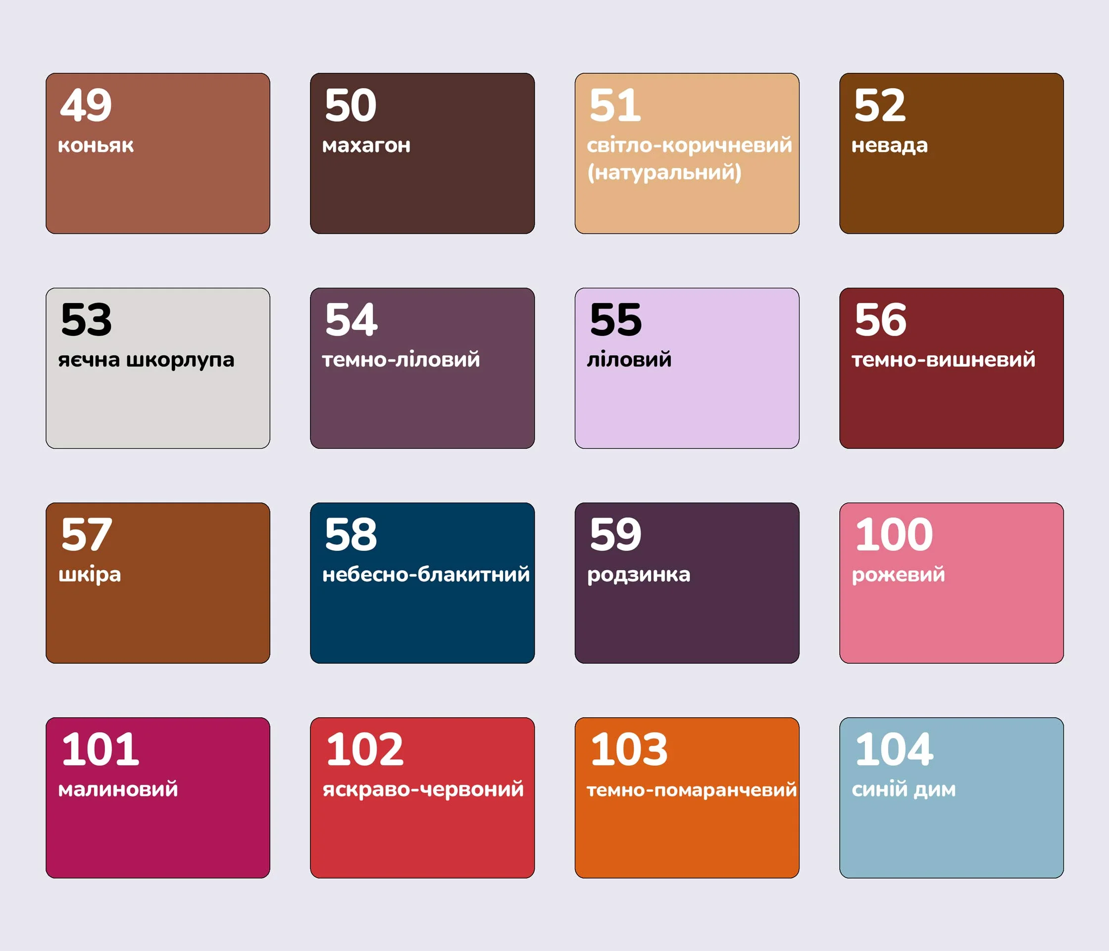 Фарба для гладкої шкіри та текстилю + очищувач Tarrago Color Dye, 2*25 мл, TDC05