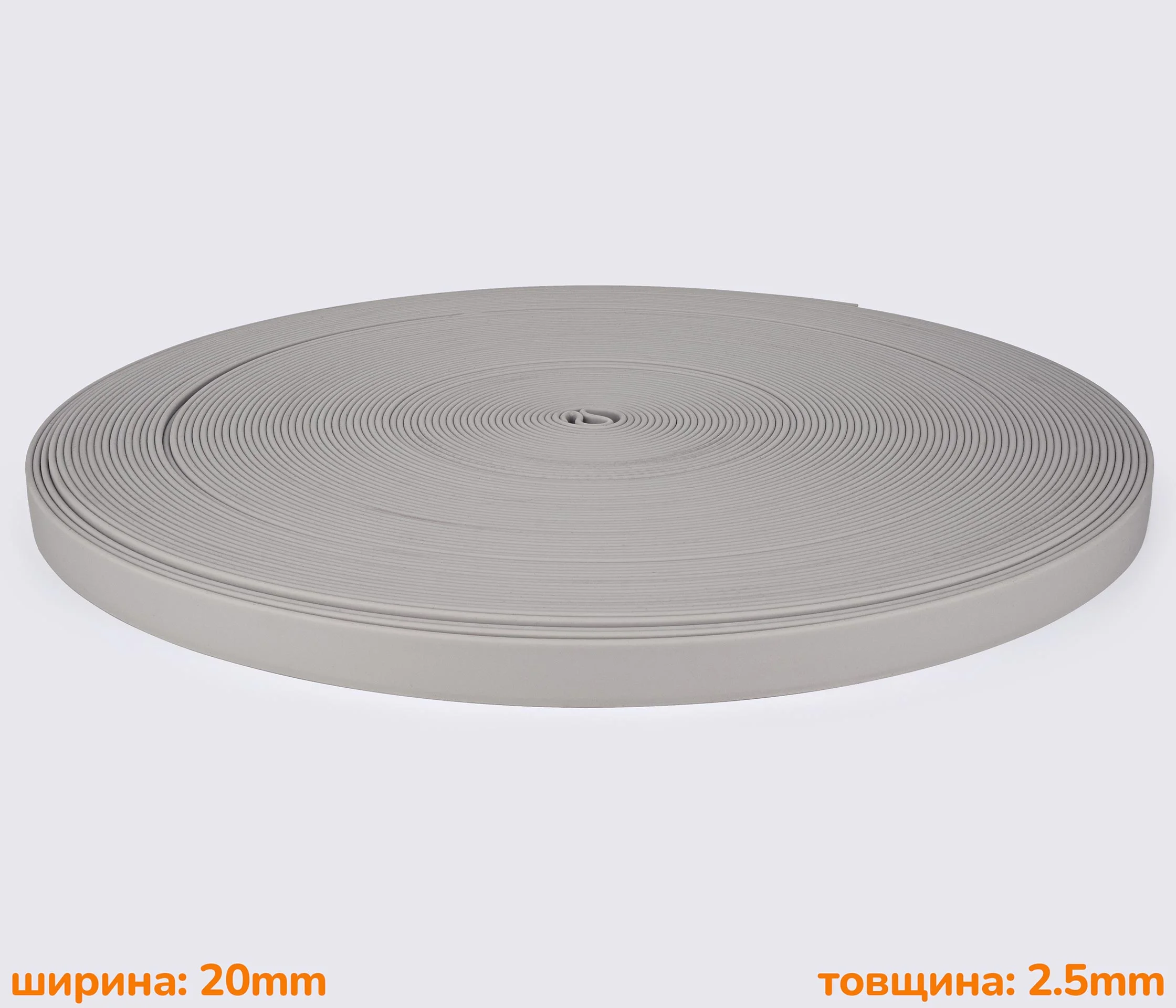 Стропа ПВХ 20*2.5мм GH-007