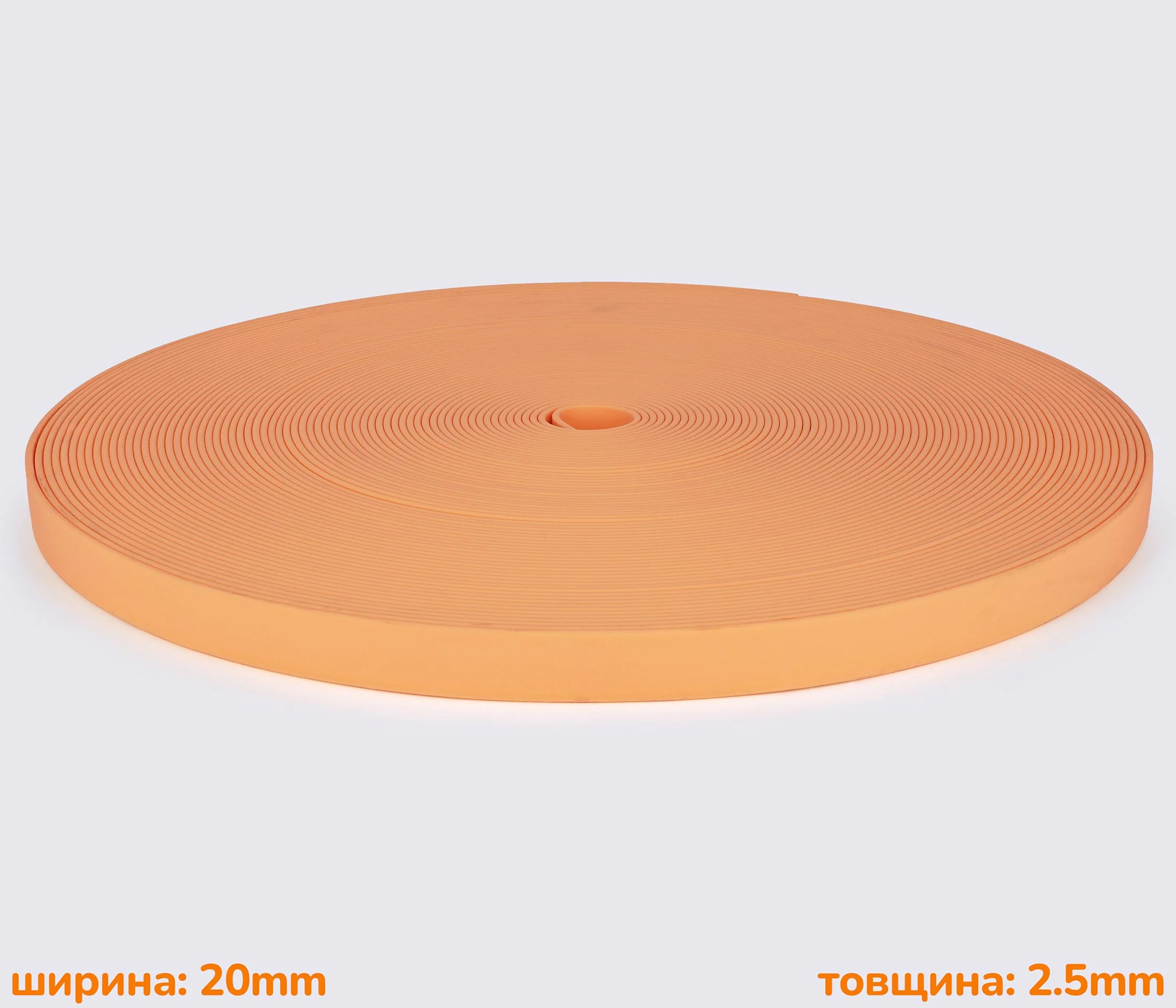 Стропа ПВХ 20*2.5мм GH-007