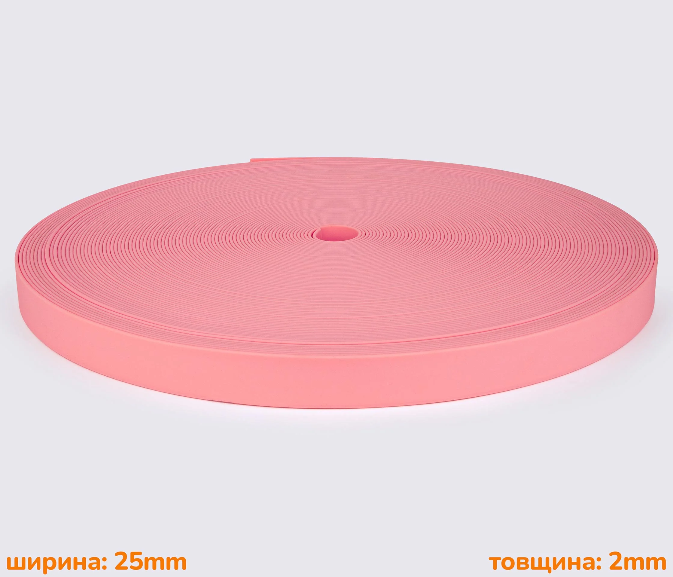Стропа ПВХ 25*2мм GH-005