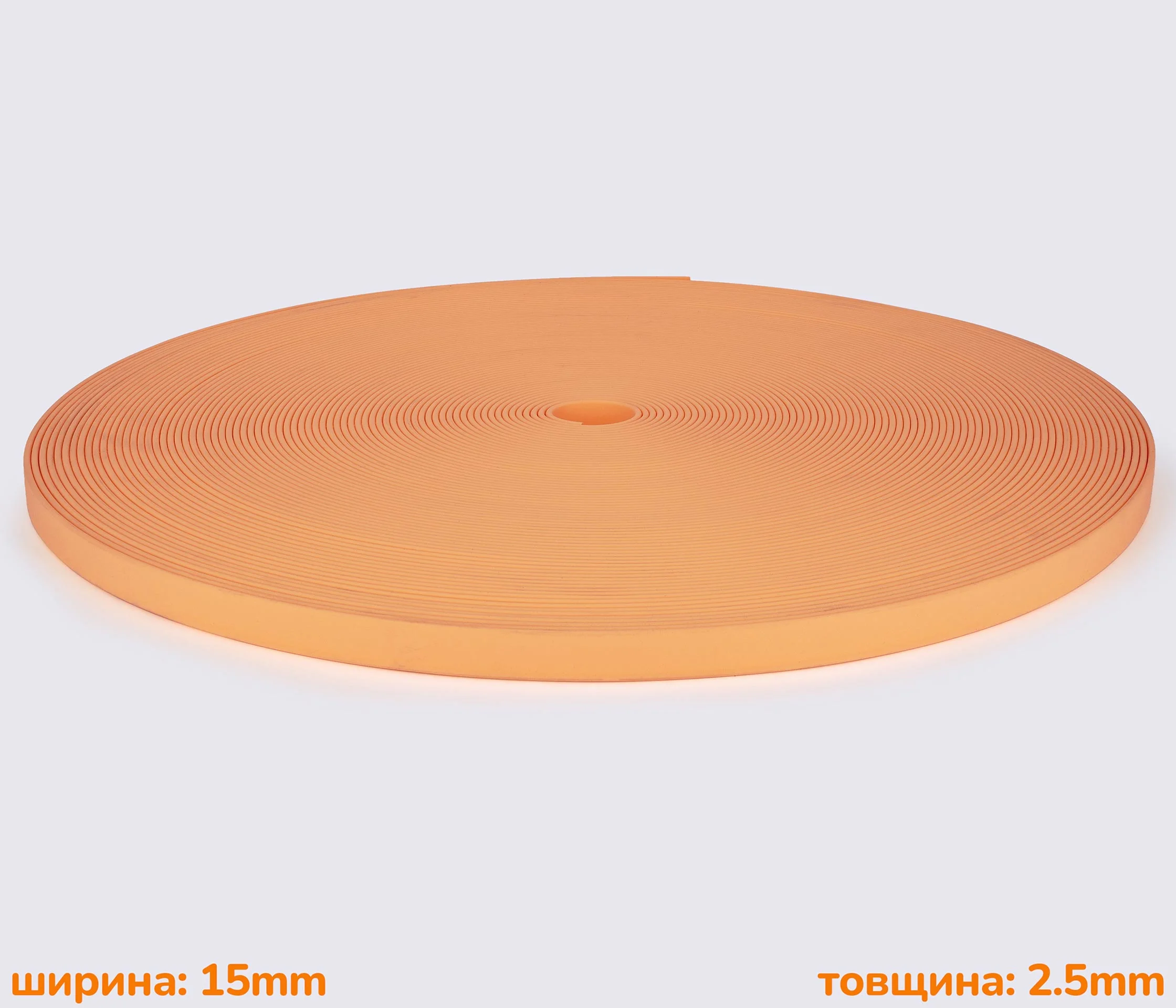Стропа ПВХ 15*2.5мм GH-015