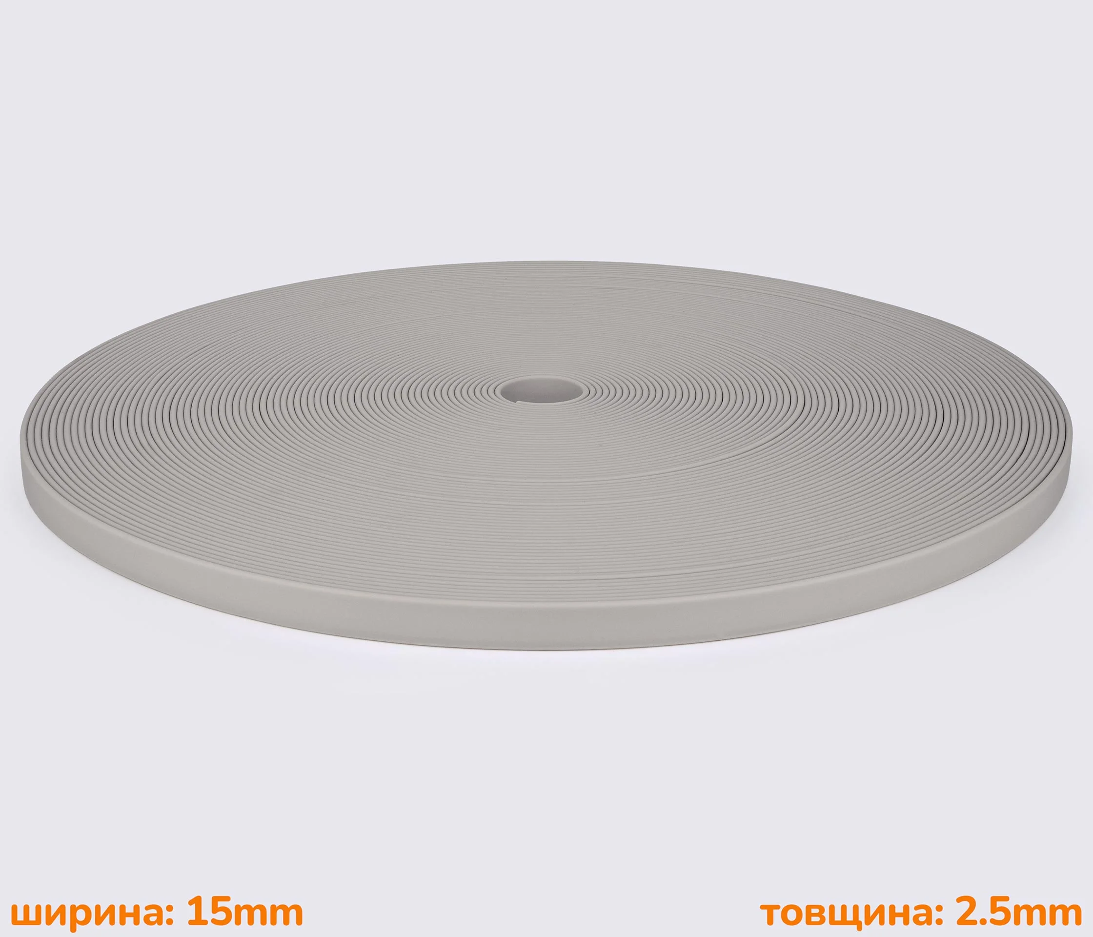 Стропа ПВХ 15*2.5мм GH-015
