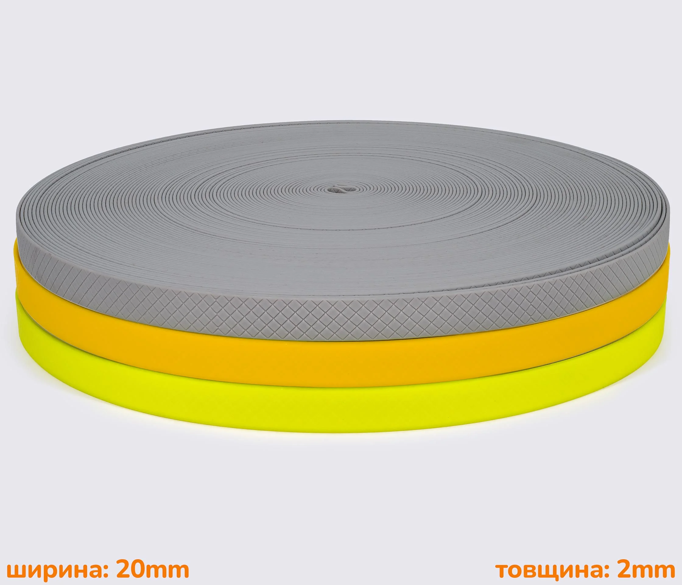 Стропа ПВХ 20*2мм GH-001