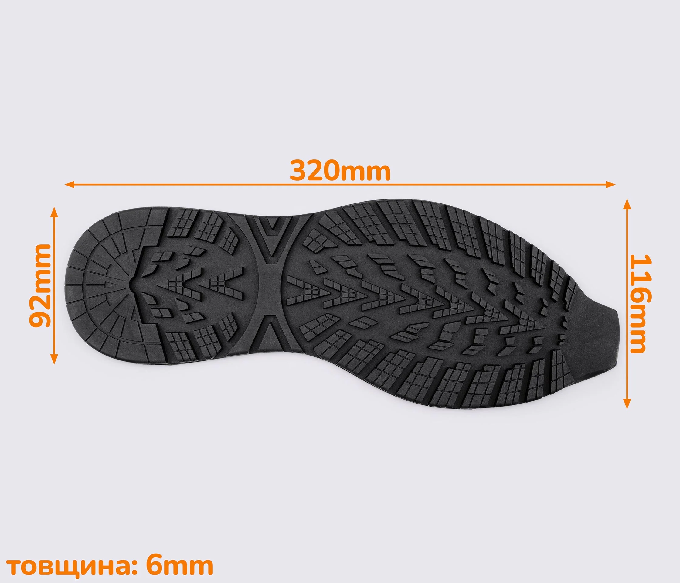 След подошвы обуви Favor, art.900 р. 41-44