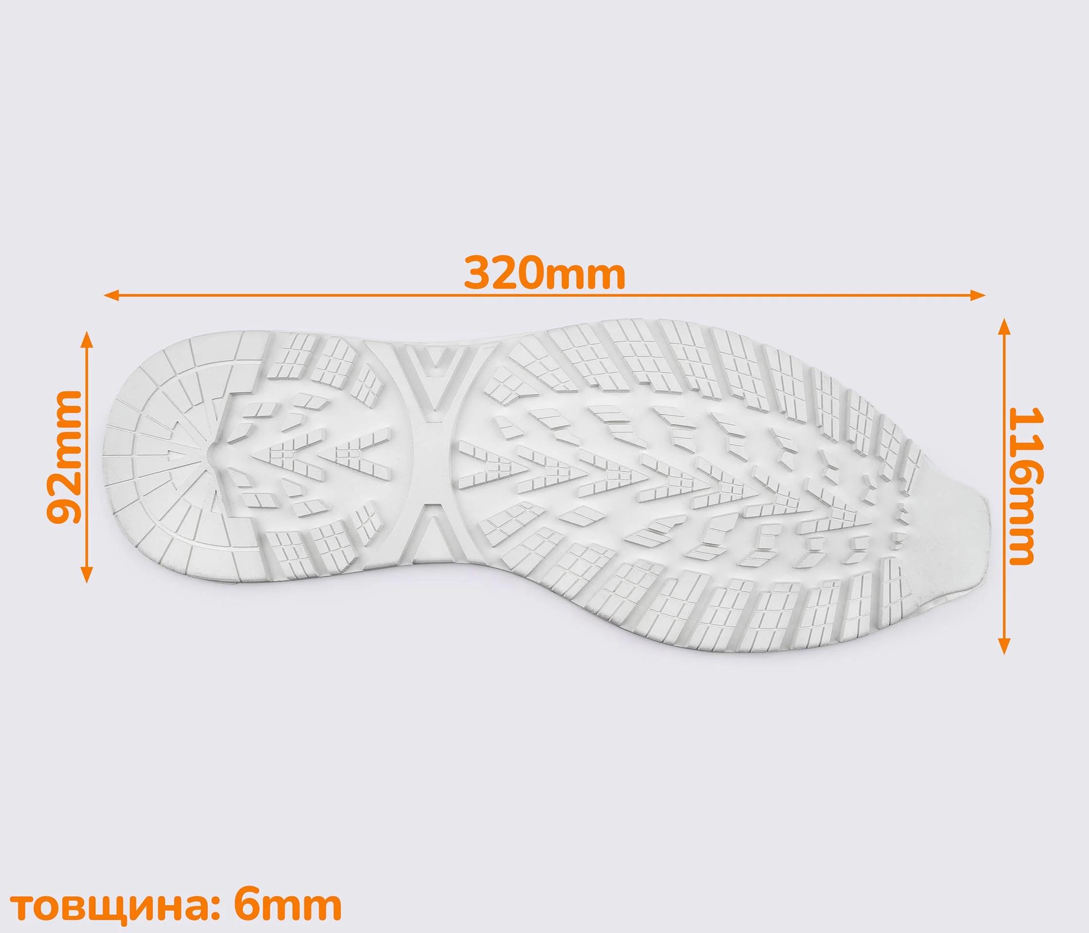 След подошвы обуви Favor, art.900 р. 41-44
