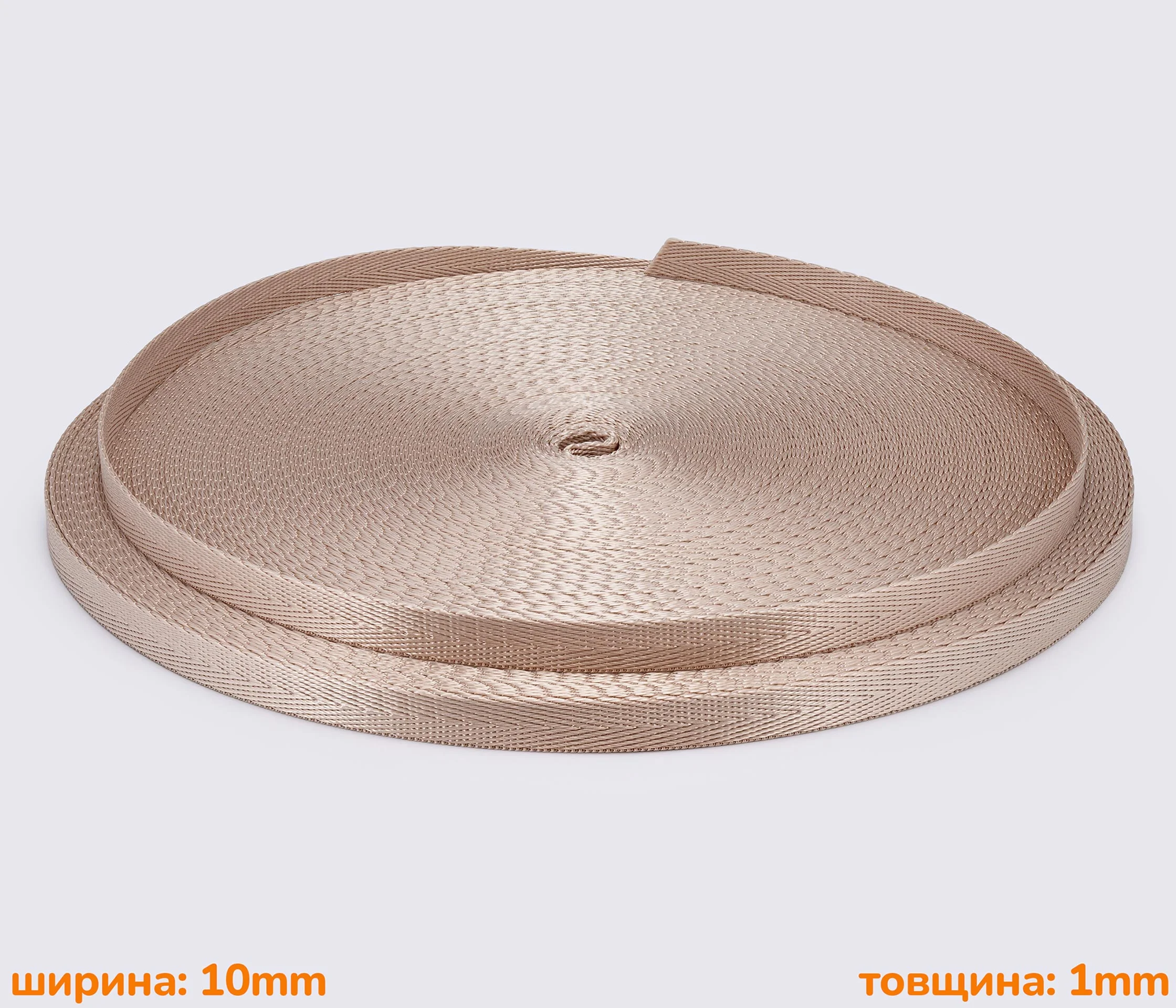 Стропа ремінна 10мм nb-3452