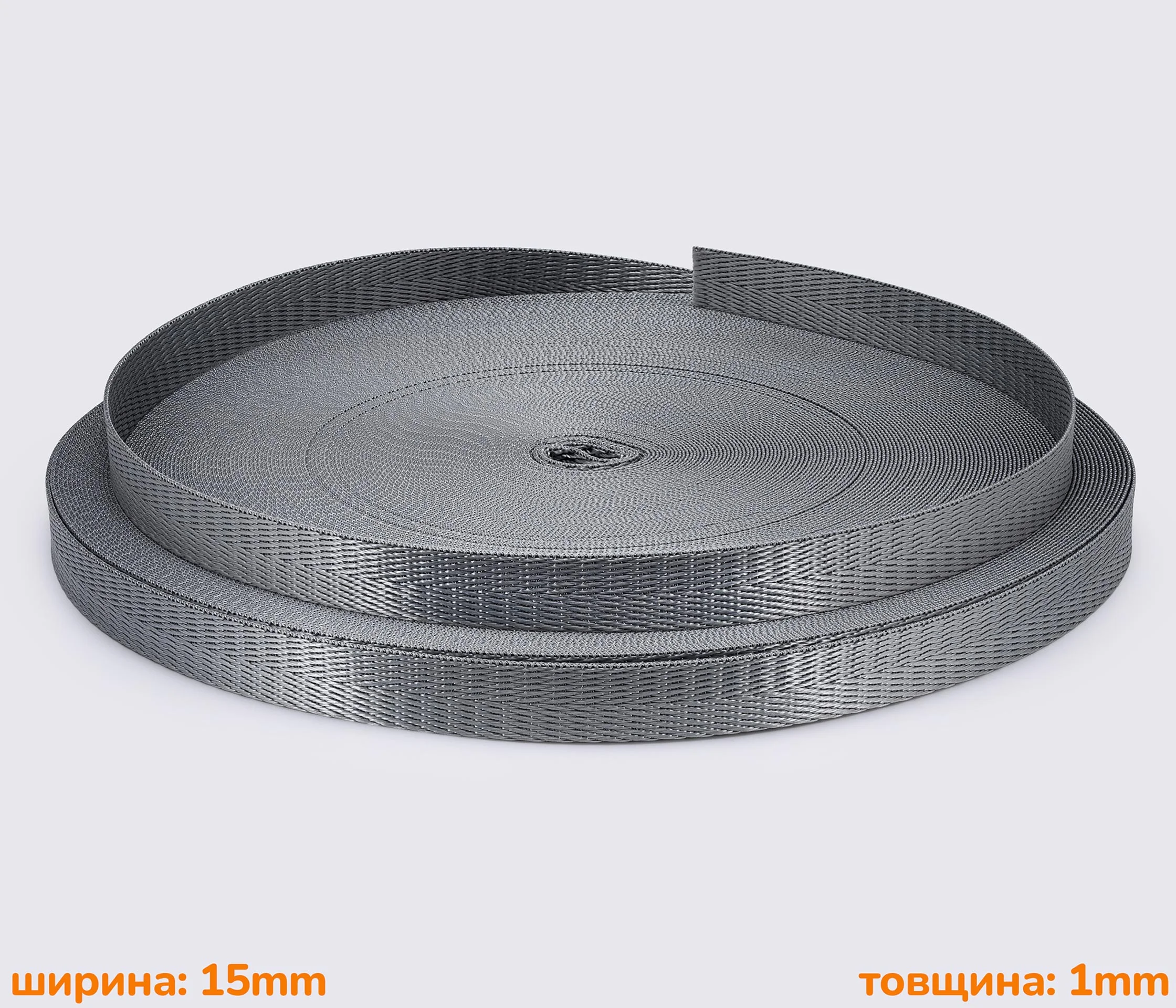 Стропа ремінна 15мм nb-4523