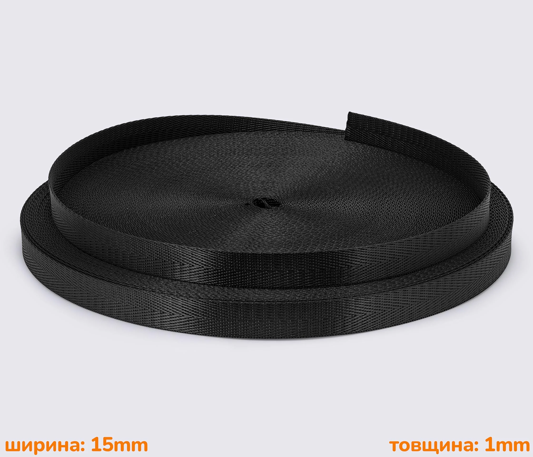 Стропа ремінна 15мм nb-4523