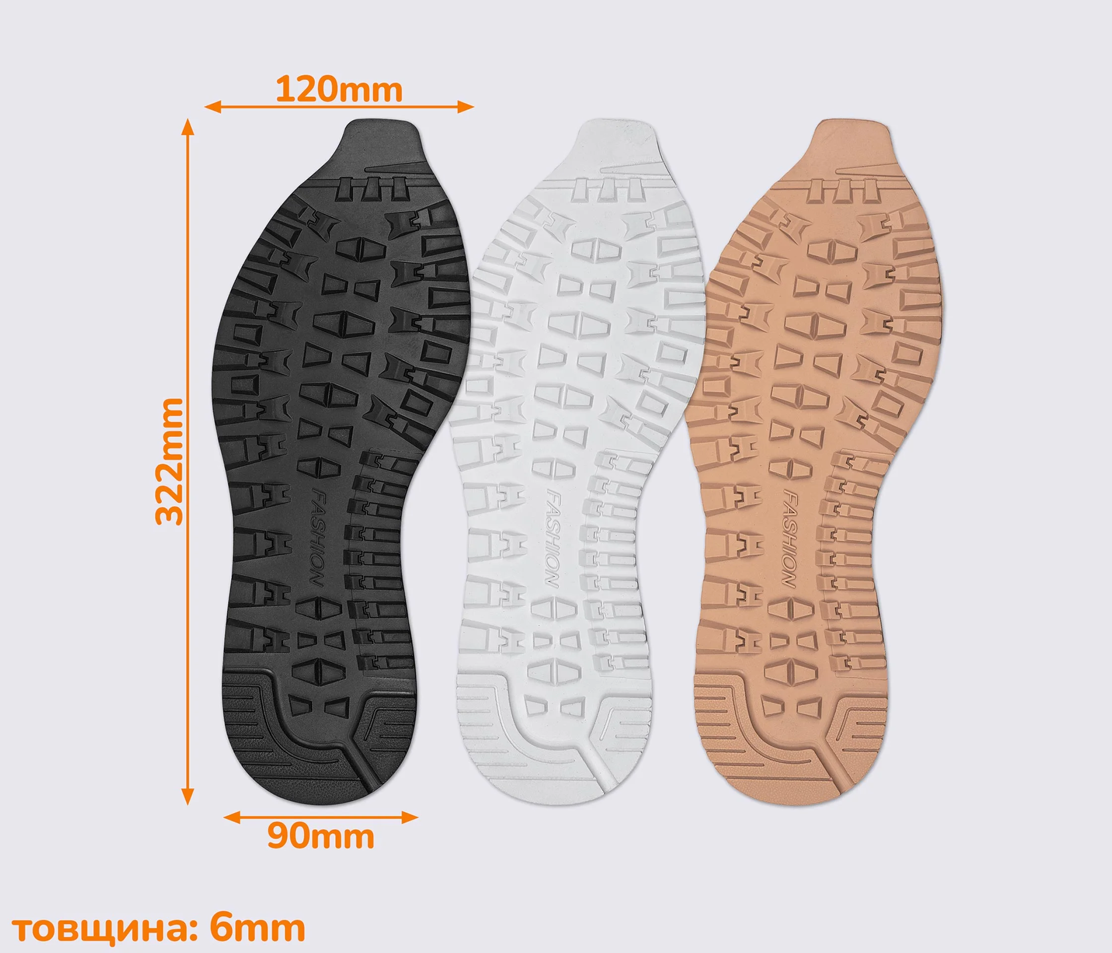Слід підошви взуття Favor, art.700 р. 41-44