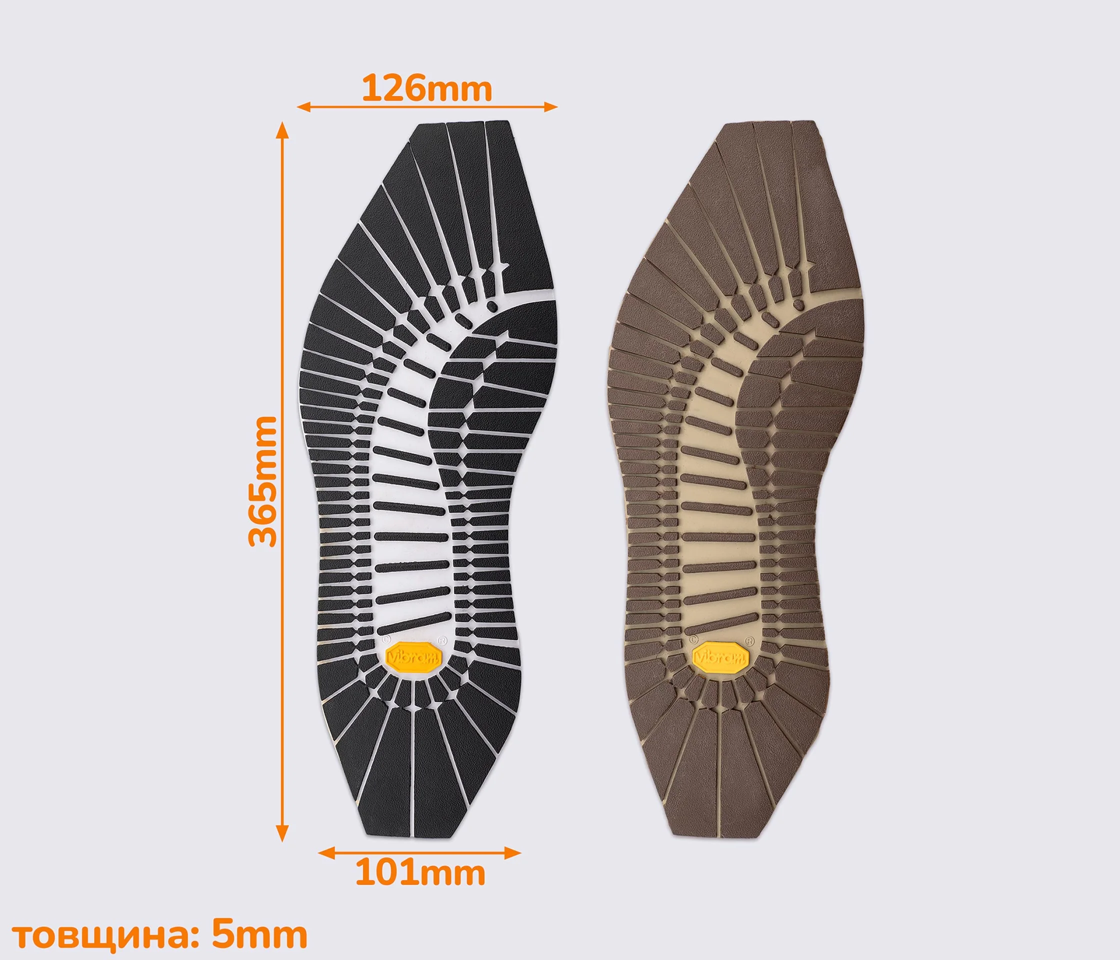SIDNEY (470K), р.9 след подошвы Vibram