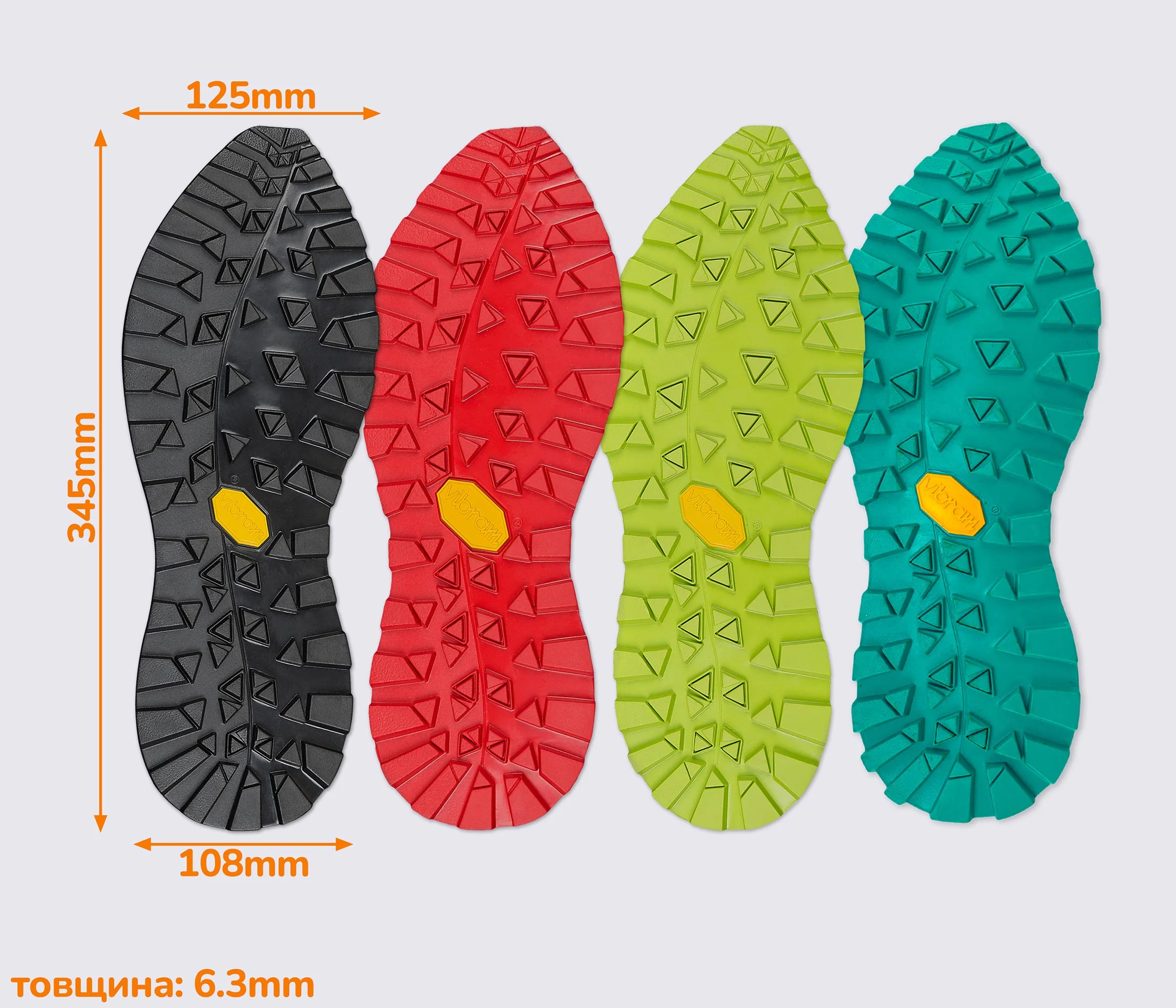 ZEGAMA (1474), р. 45-48 след подошвы Vibram