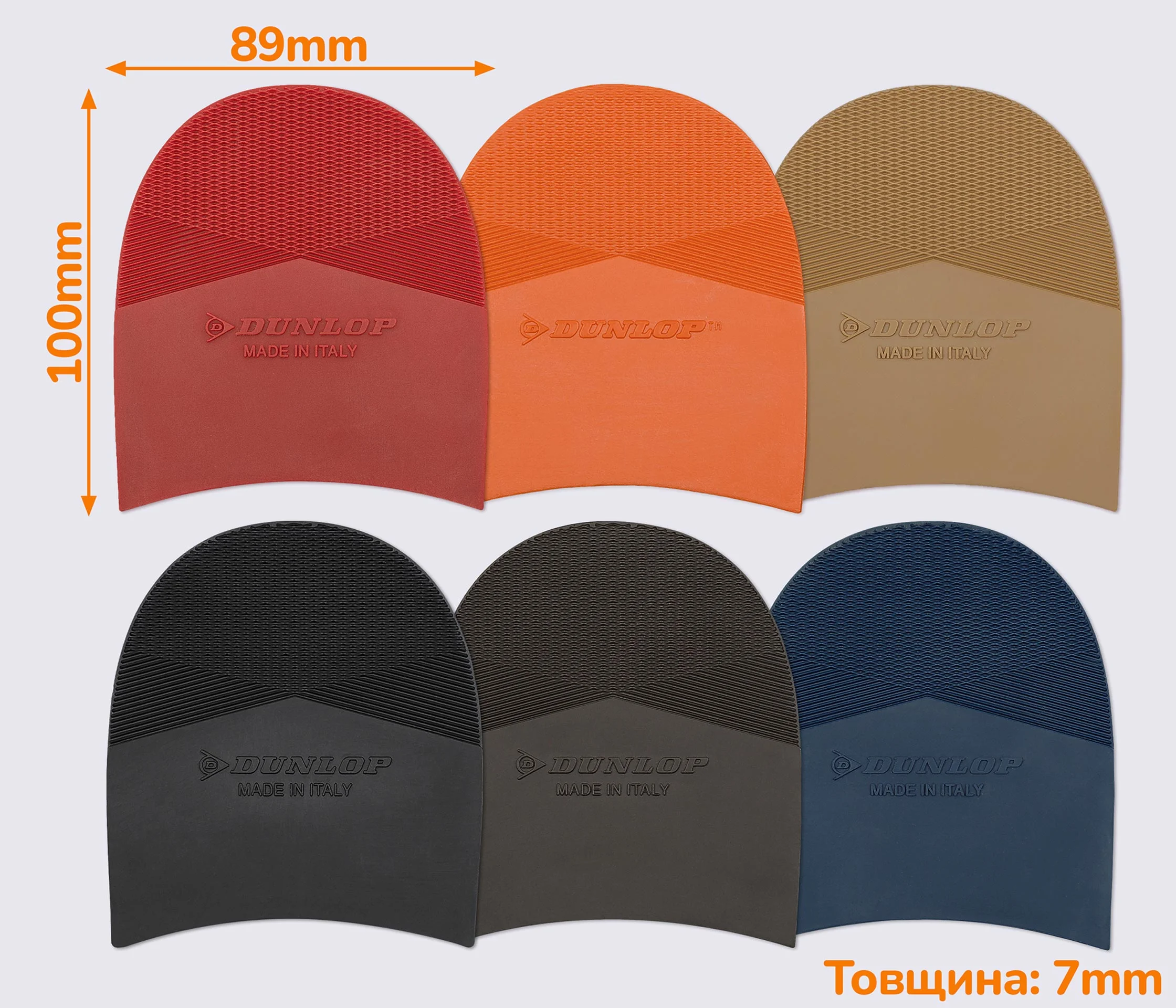 Набойка резиновая SLICK (Dunlop), р.3.