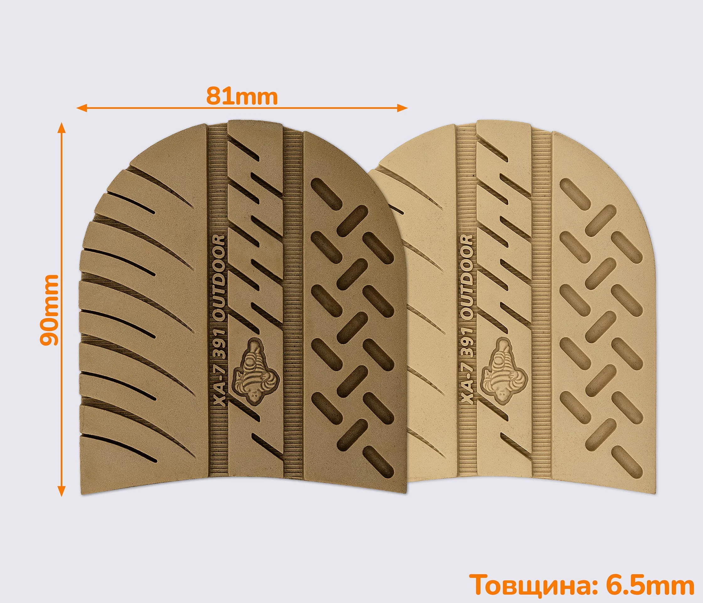 Набійка гумова XA007 OUTDOOR MICHELIN (Франція), р. 39-41
