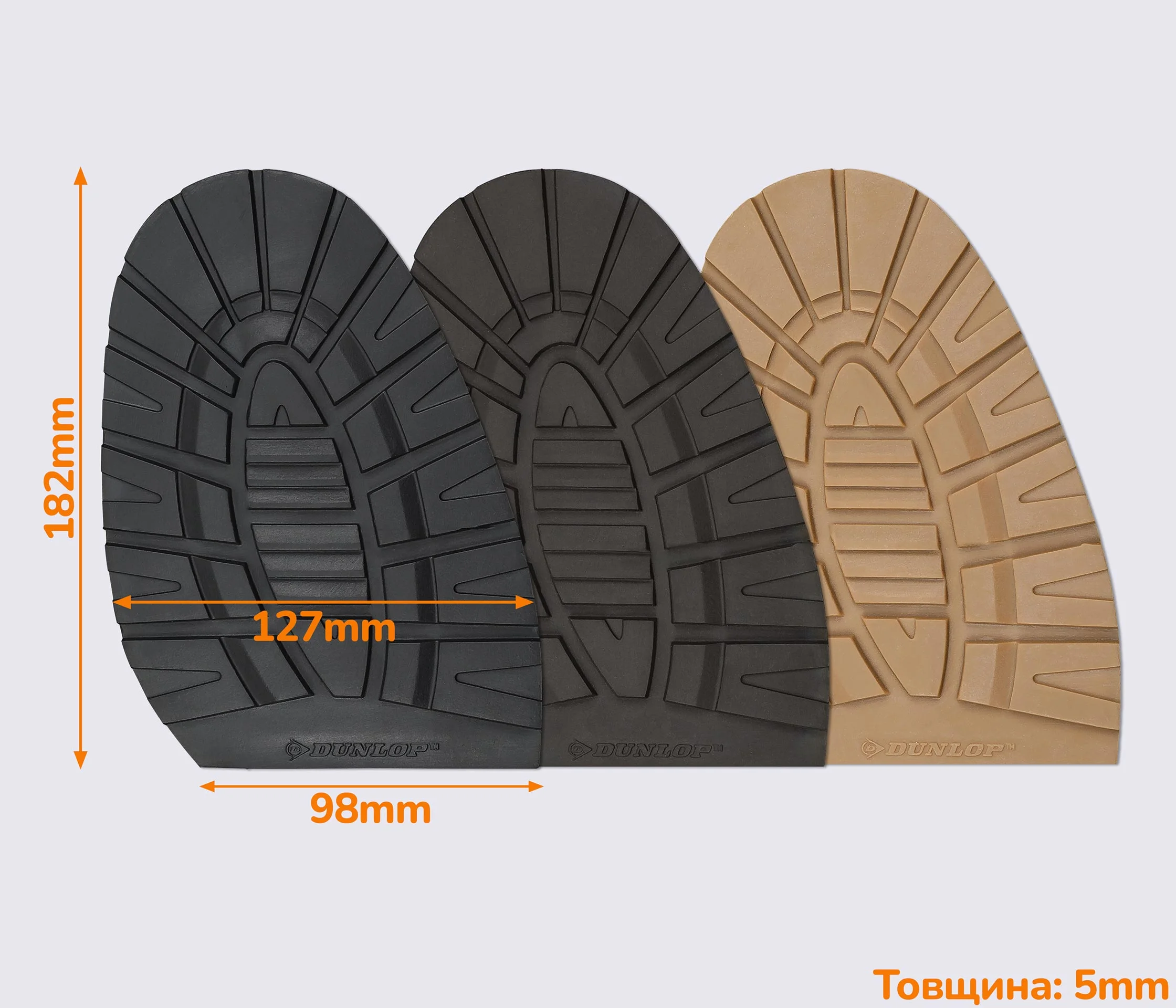 Подмётка резиновая WINTER (Dunlop), р.47/48