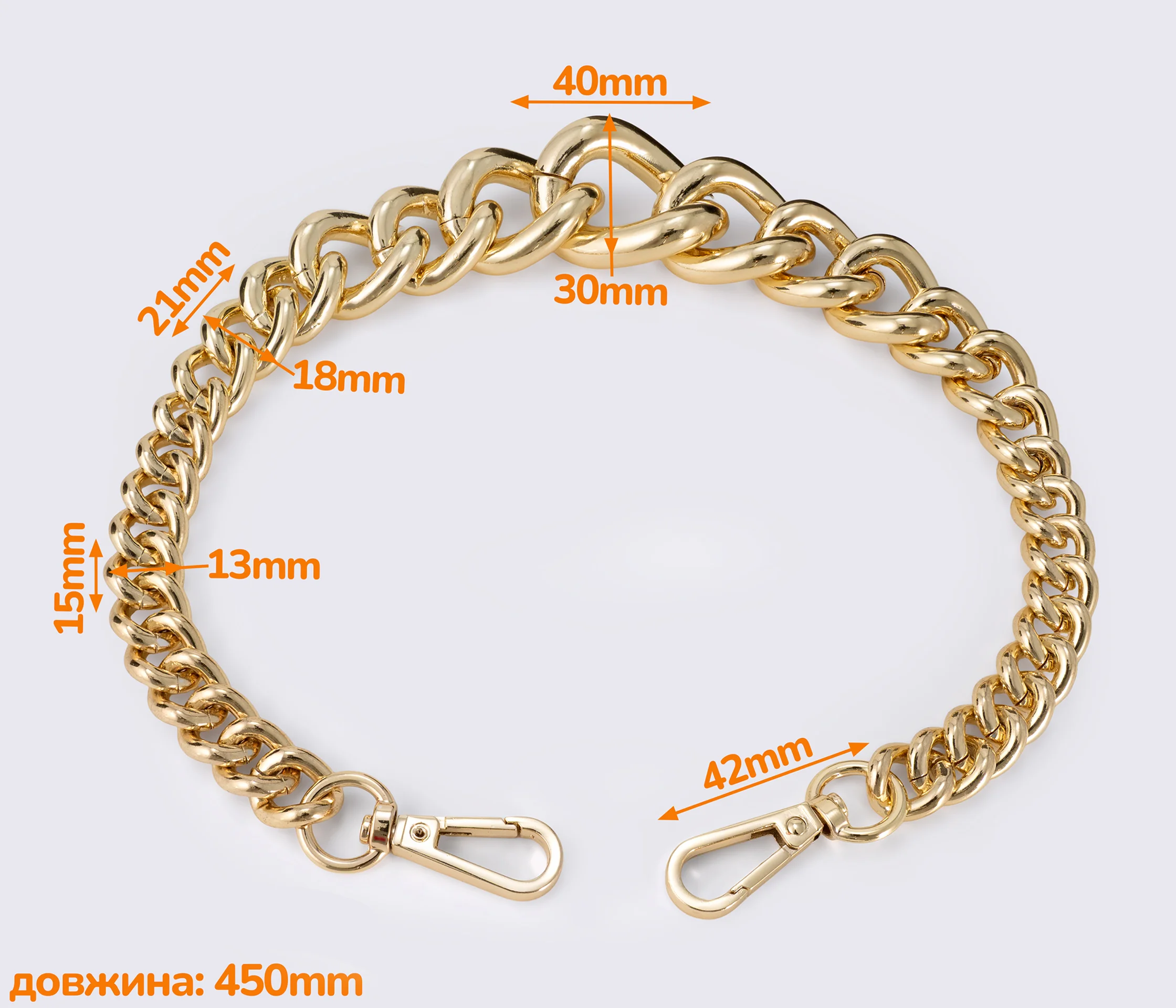 Ланцюжок (ручка) для сумки, клатча 45см (88-222)