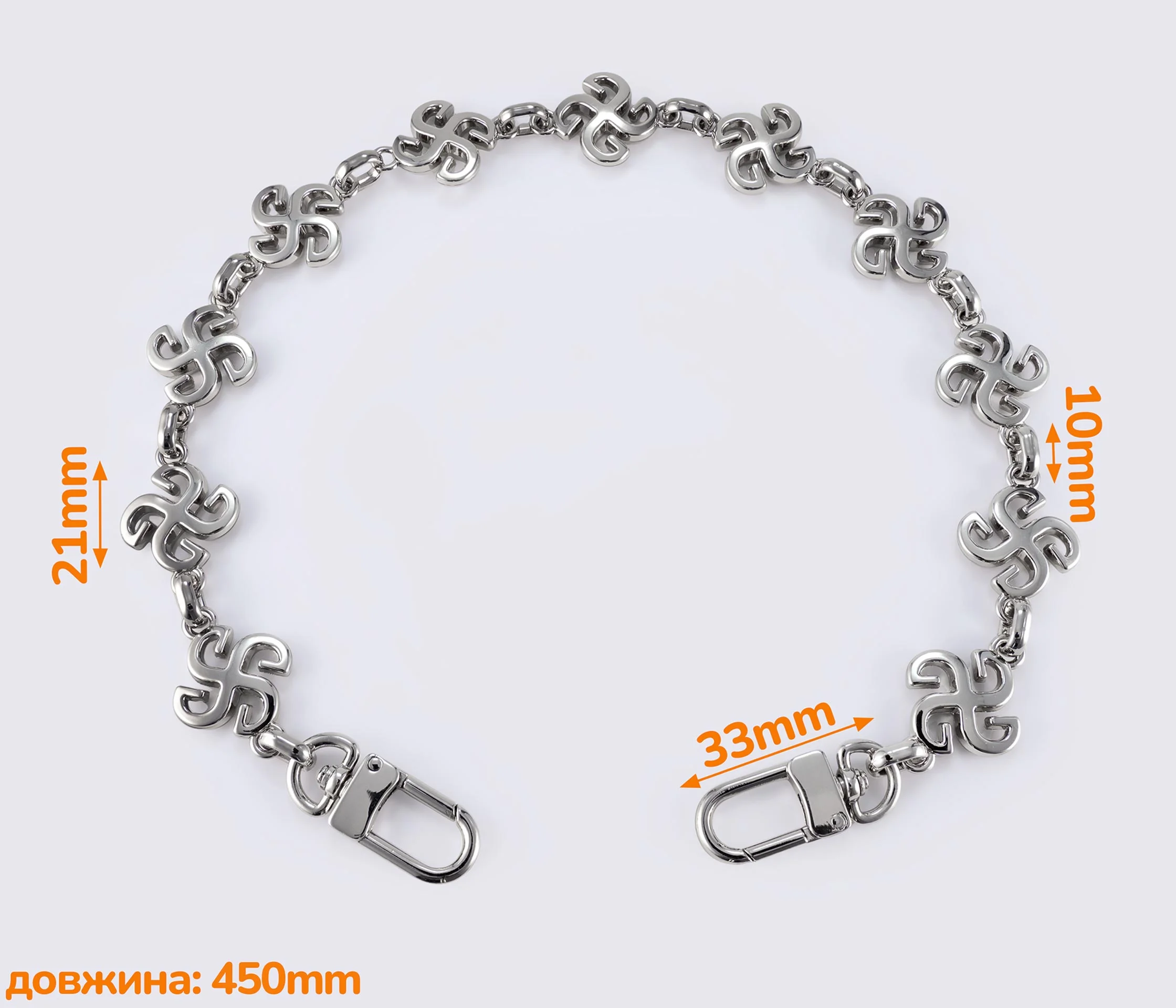 Ланцюжок (ручка) для сумки, клатча 61см кол. нікель (88-313)
