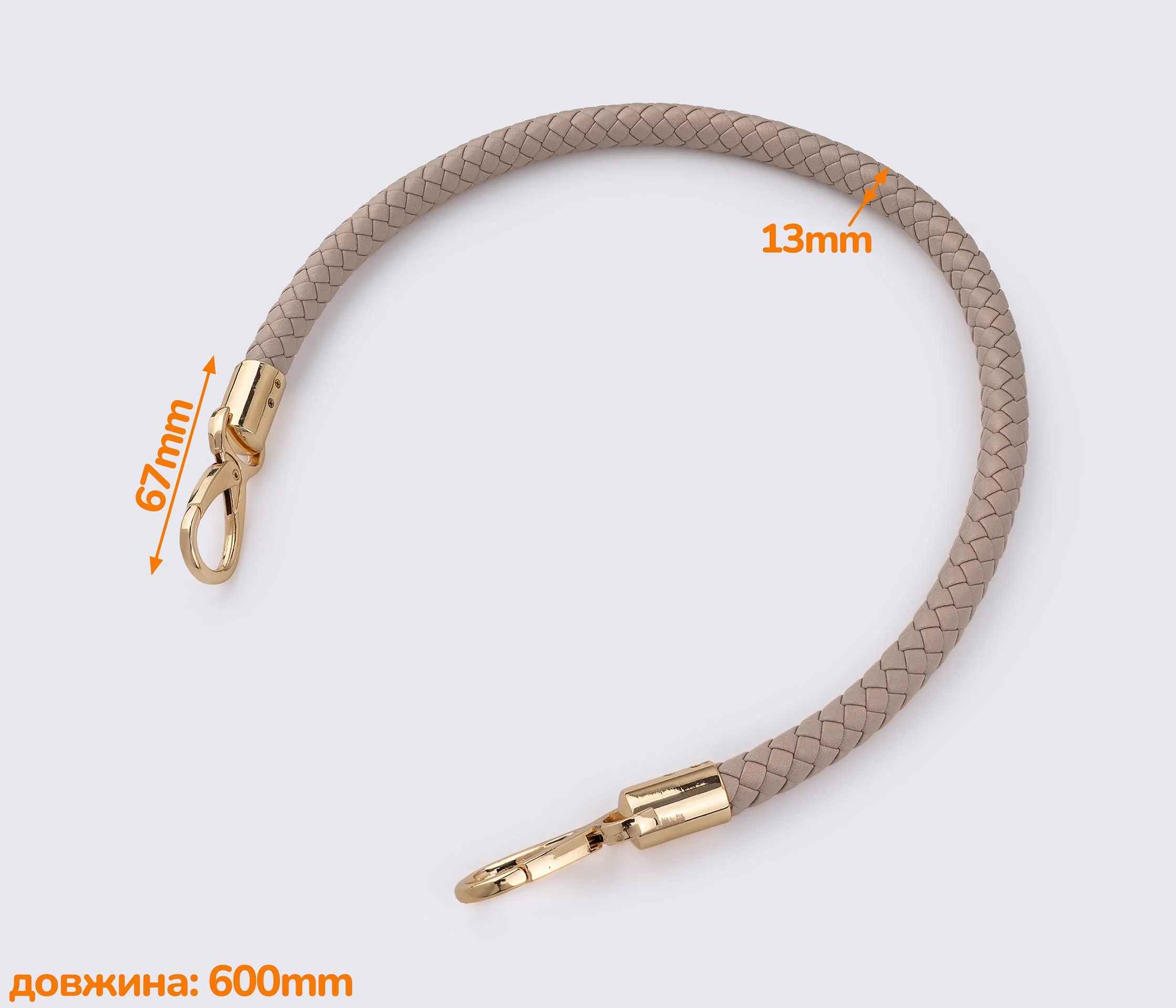 Ручка для сумки 60см (GG-007)