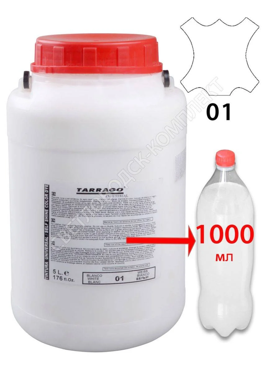 Фарба для гладкої шкіри та текстилю Tarrago Self Color Shine Dye, TII01(01)