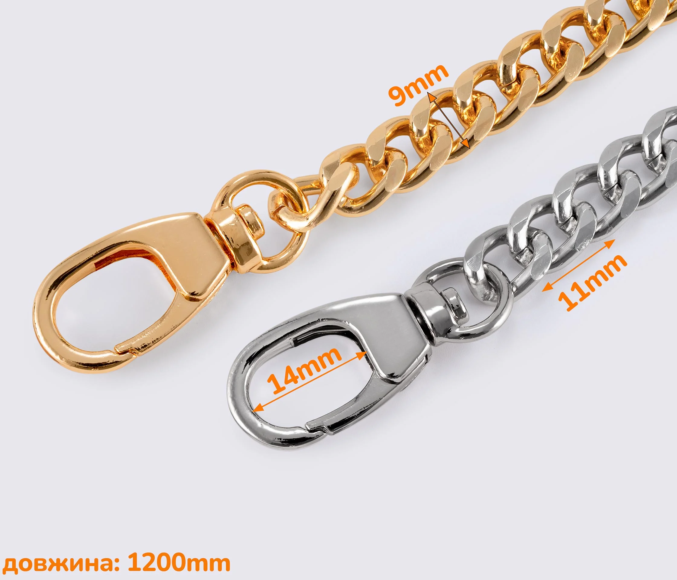 Ланцюжок (ручка) для сумки клатча з карабіном 120см (QW-053)