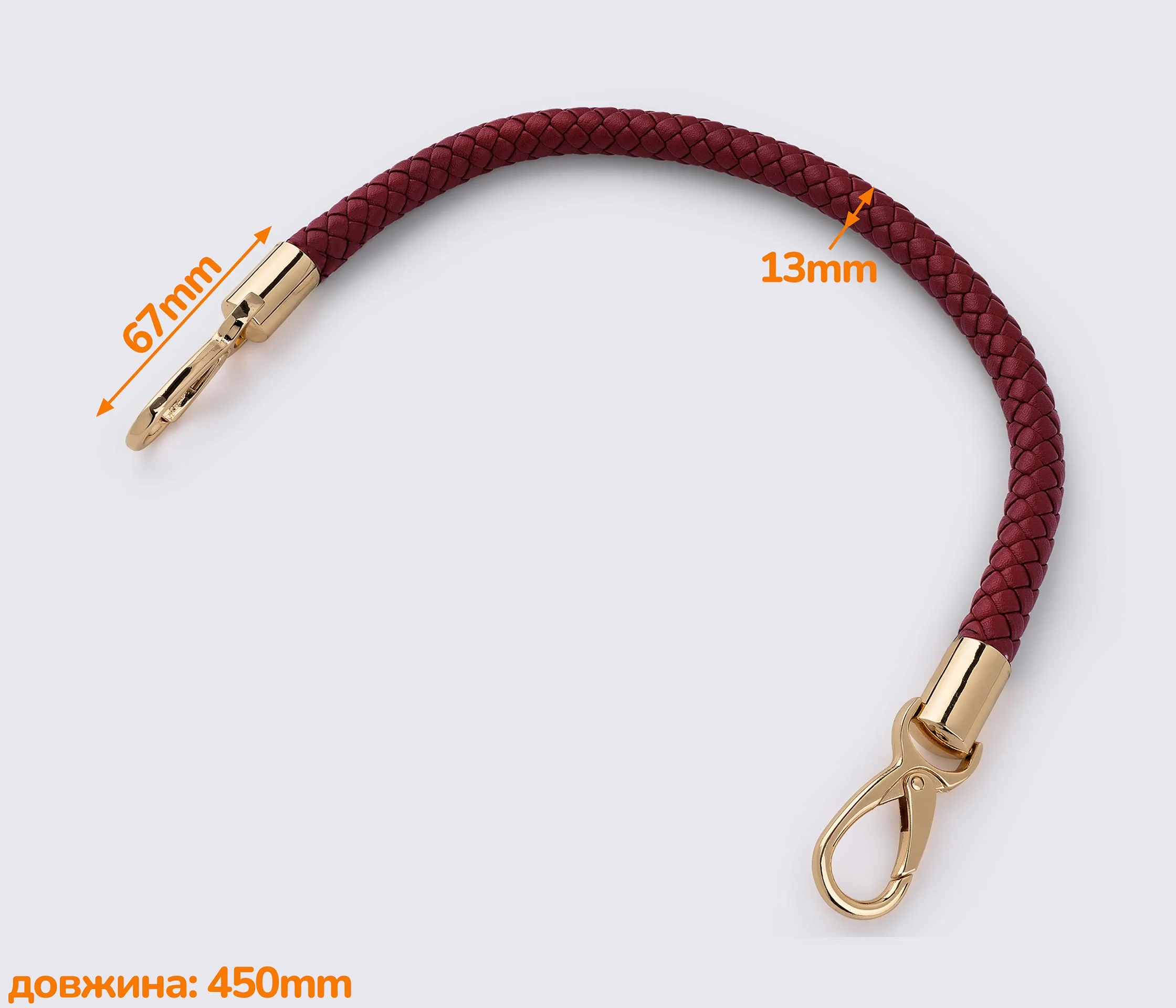 Ручка для сумки 45см (GG-004)
