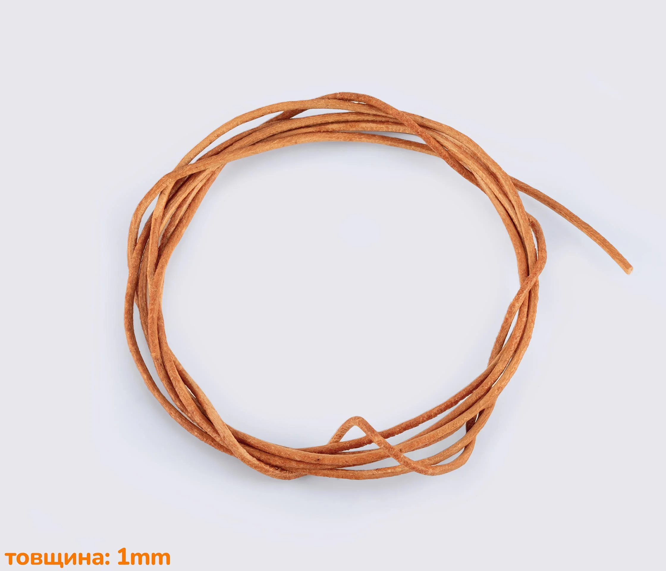 Круглий шкіряний шнур (коричневий)