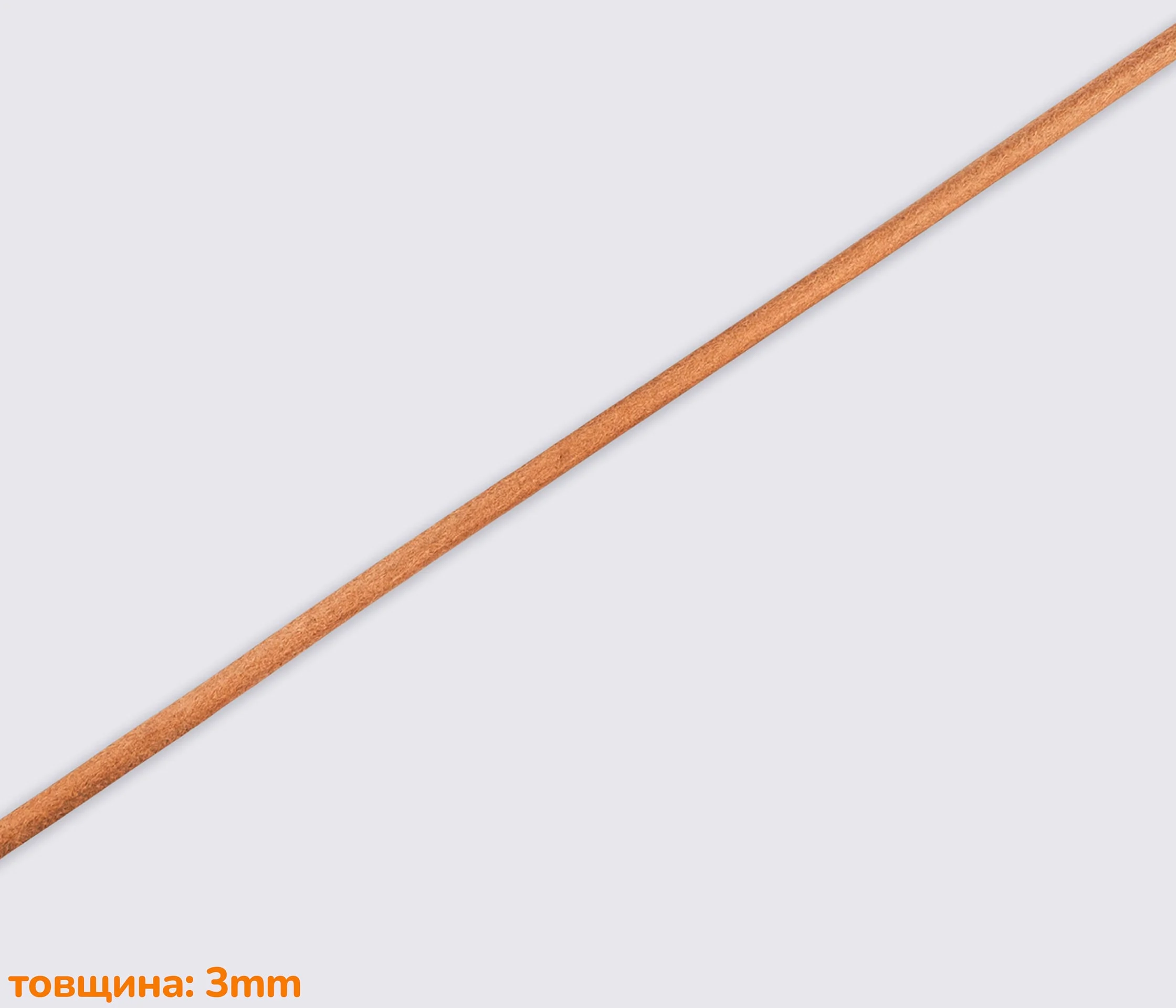 Круглий шкіряний шнур (коричневий)