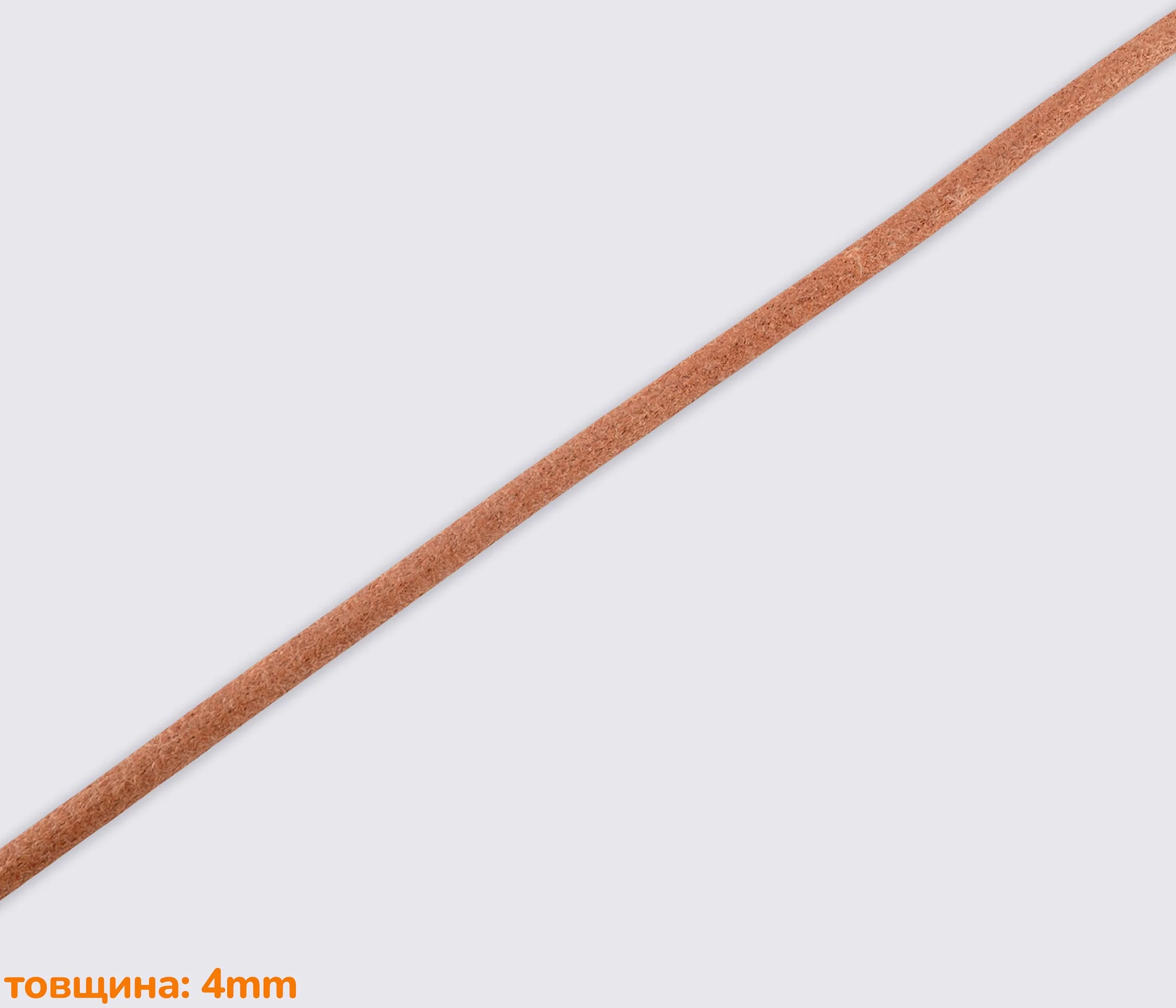 Круглий шкіряний шнур (коричневий)