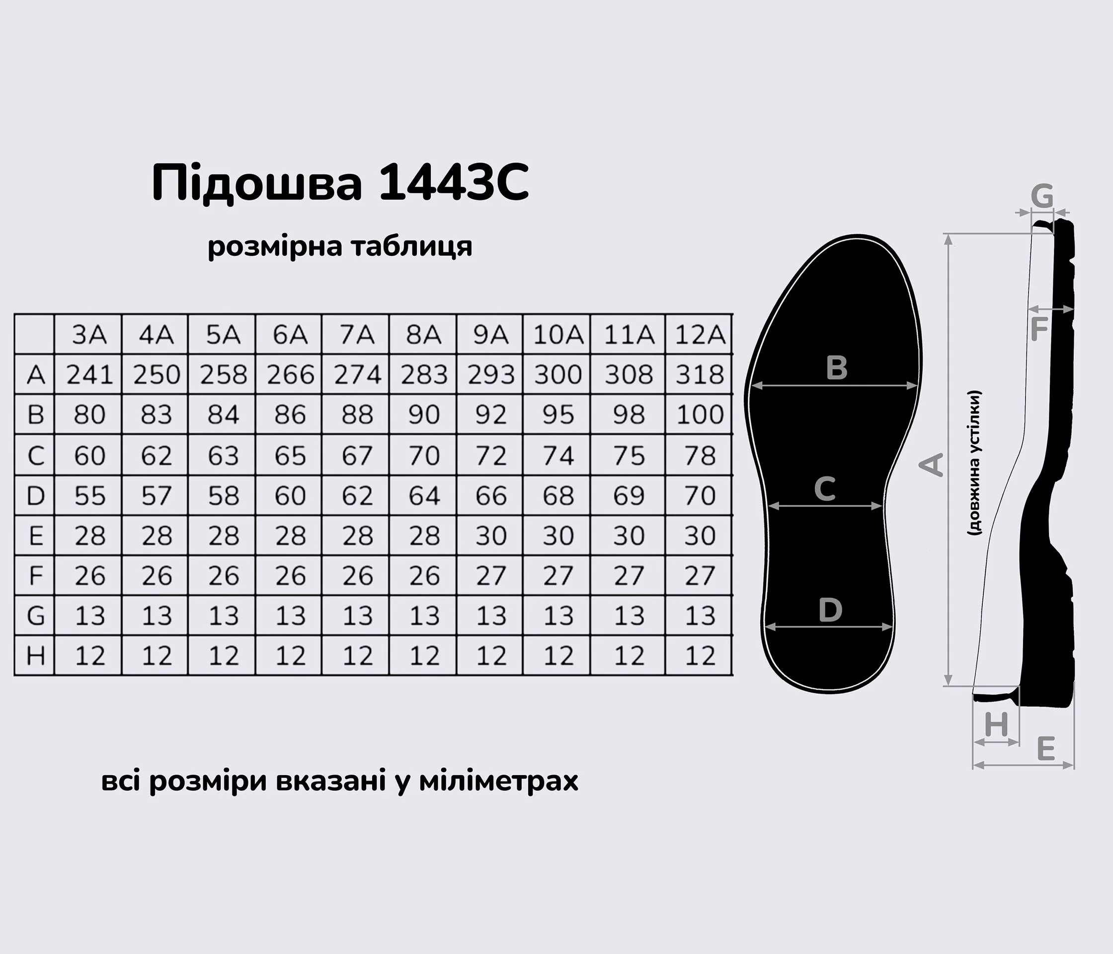 CREPE CUPSOLE (1443C), цв.бежевый (AP), подошва Vibram