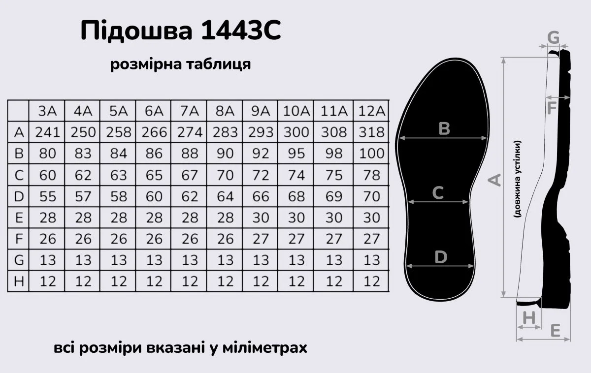 CREPE CUPSOLE (1443C), цв.бежевый (AP), подошва Vibram