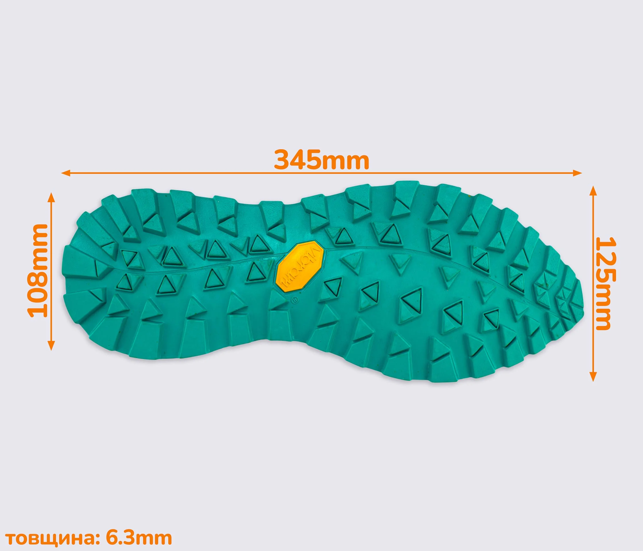 ZEGAMA (1474), р. 45-48 след подошвы Vibram