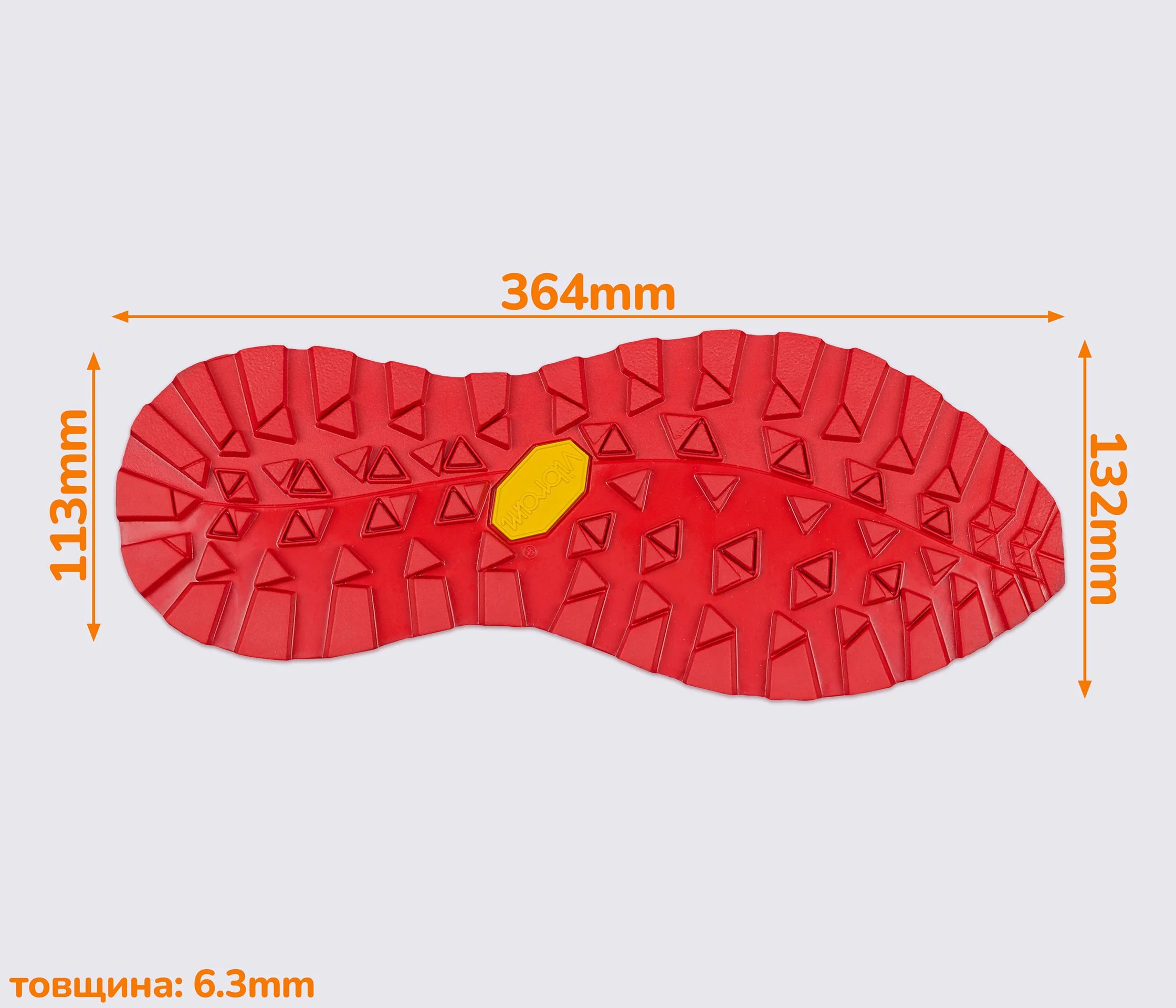 ZEGAMA (1474), след подошвы Vibram 49-51