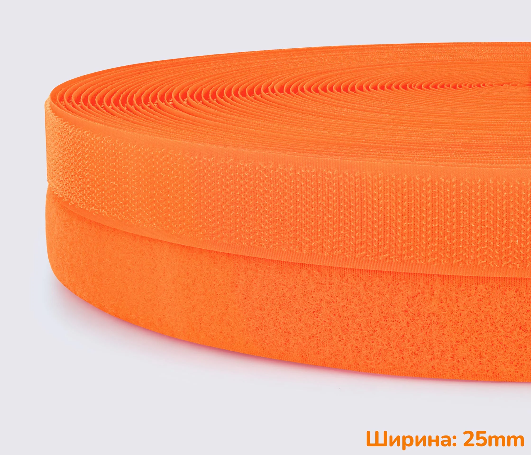 Застібка липучка 25мм 100% нейлон для взуття рюкзаків сумок одягу nb-1007