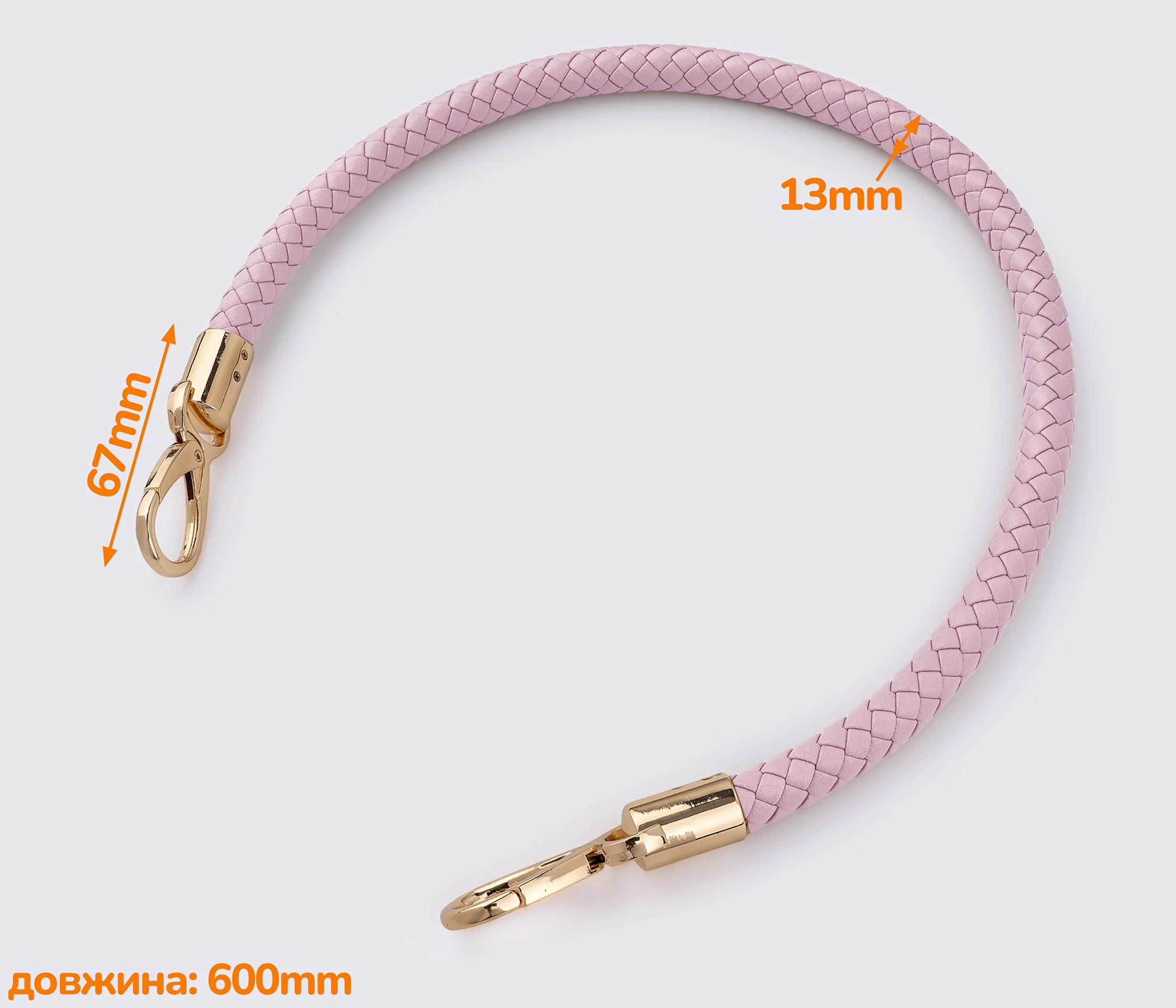 Ручка для сумки 60см (GG-007)