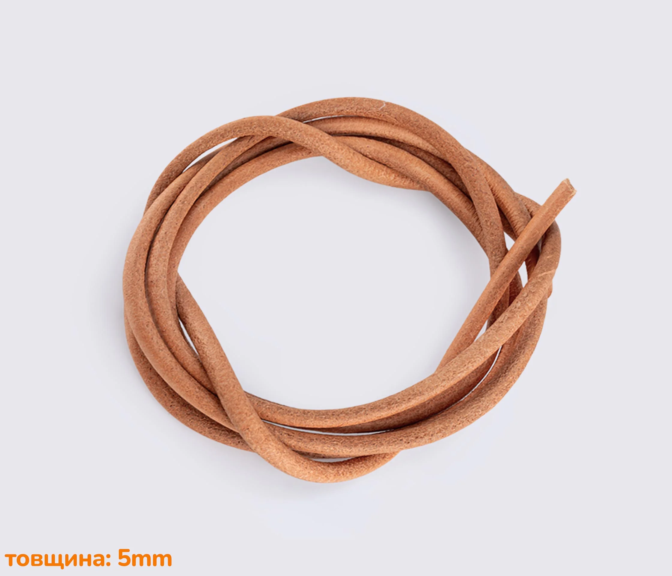 Круглий шкіряний шнур (коричневий)