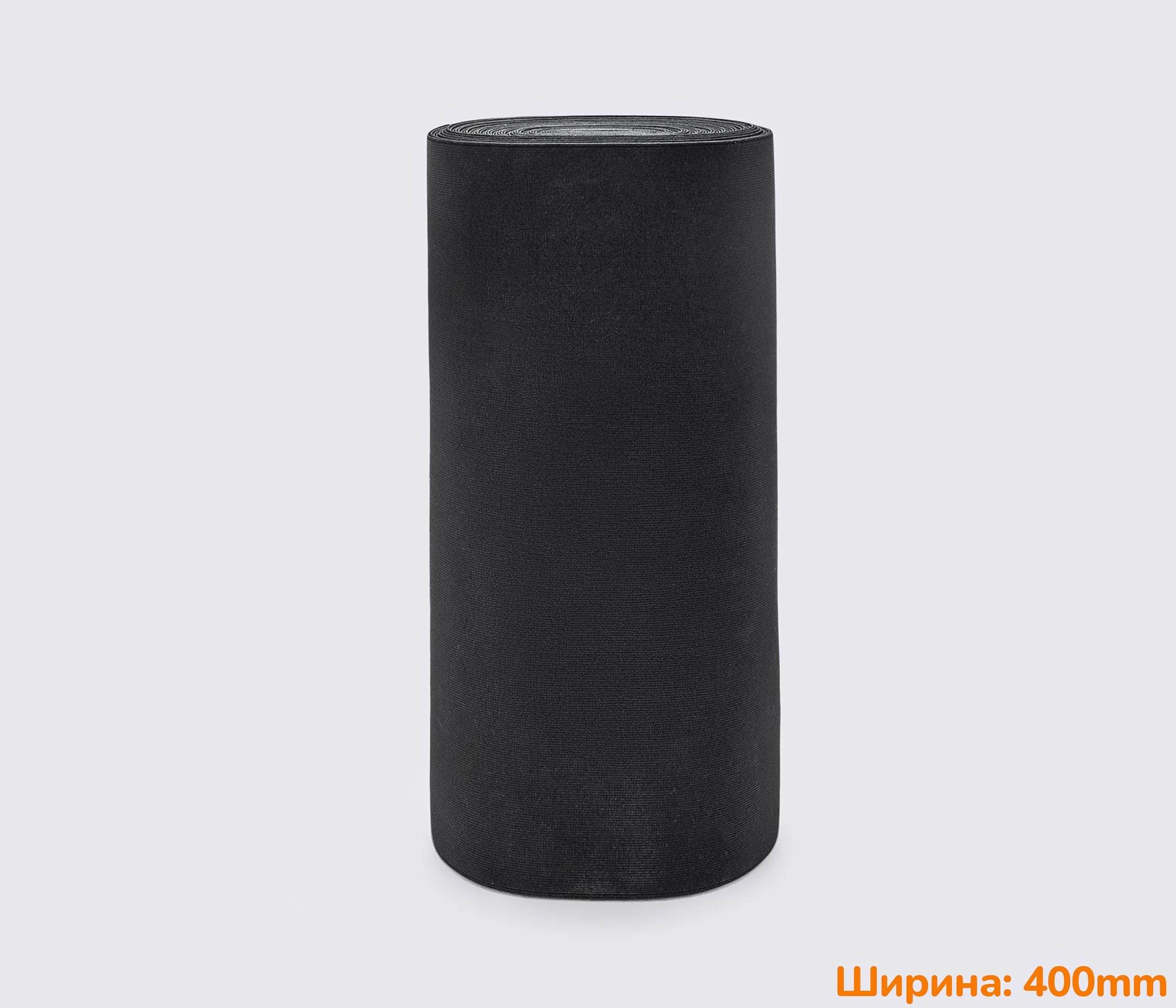 Резинка обувная текстильная ширина 40 см цв.черный