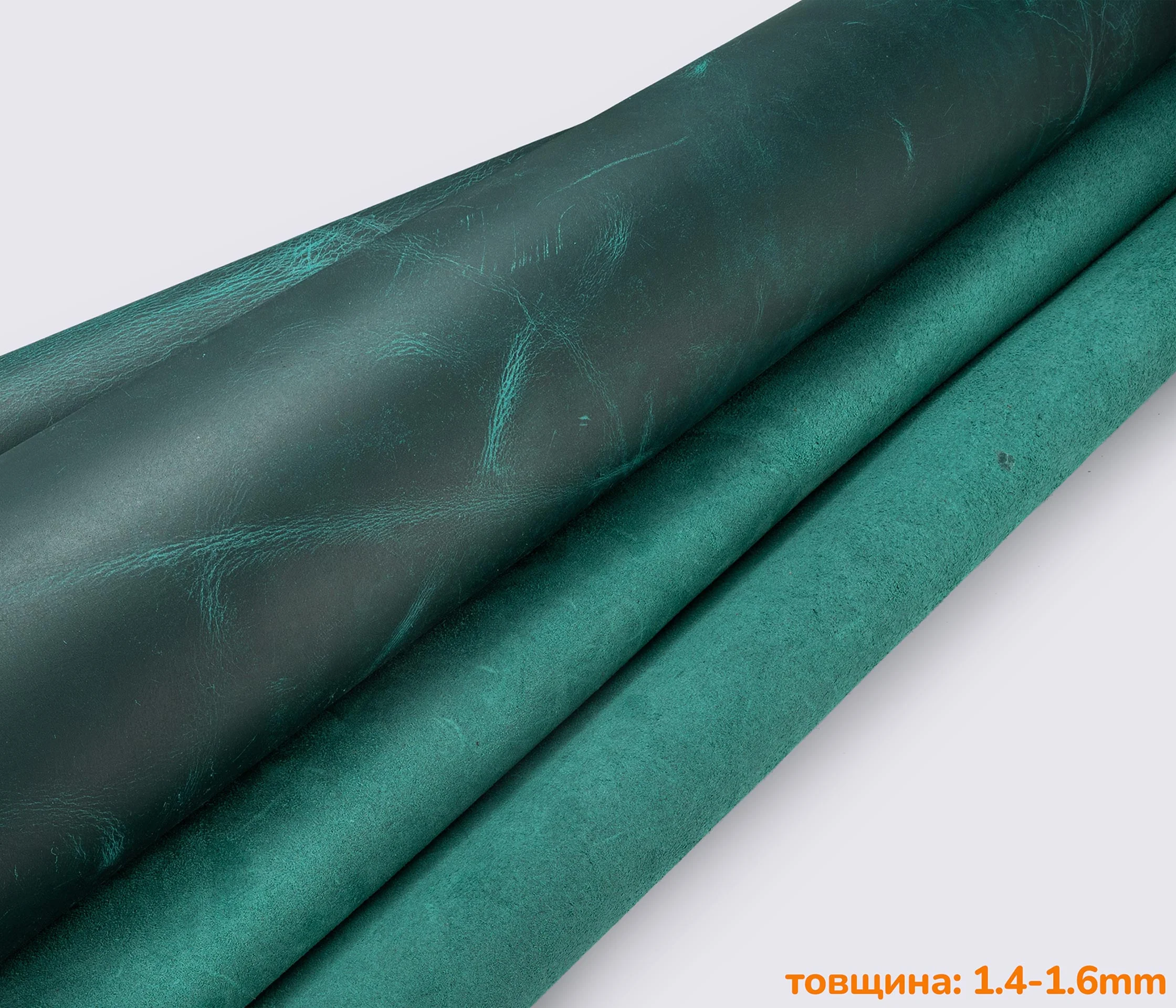 Натуральная кожа HARDWAX 1.4-1.6мм