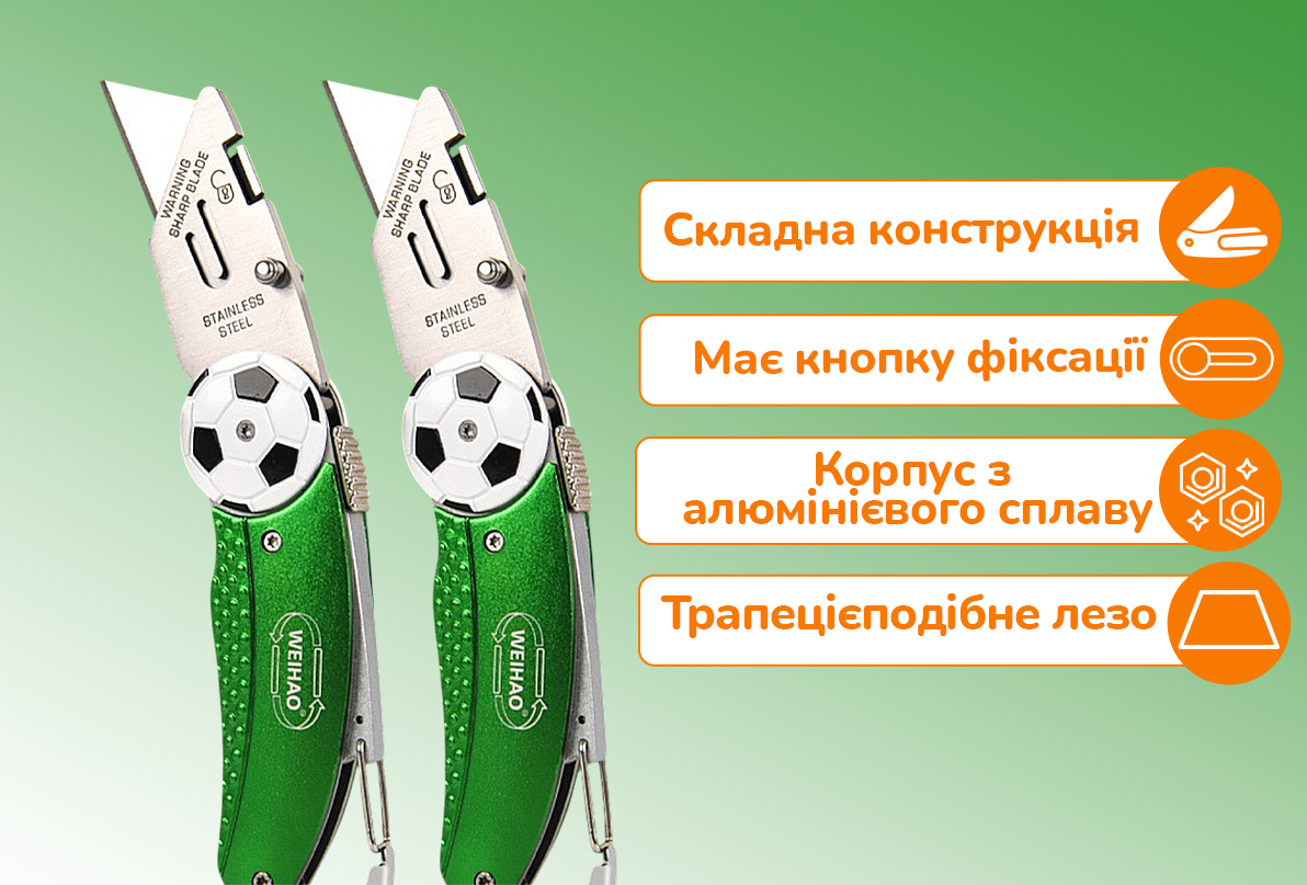 Ніж Трапеція розкладний 16-01052 (69130) – Купити на HandyMarket