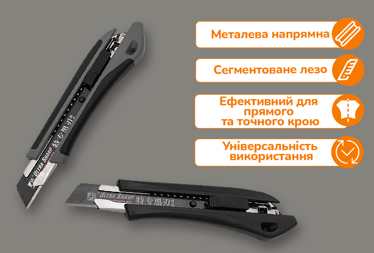 Канцелярский нож с выдвижным лезвием 16-0601 (69225а) – Купить на
