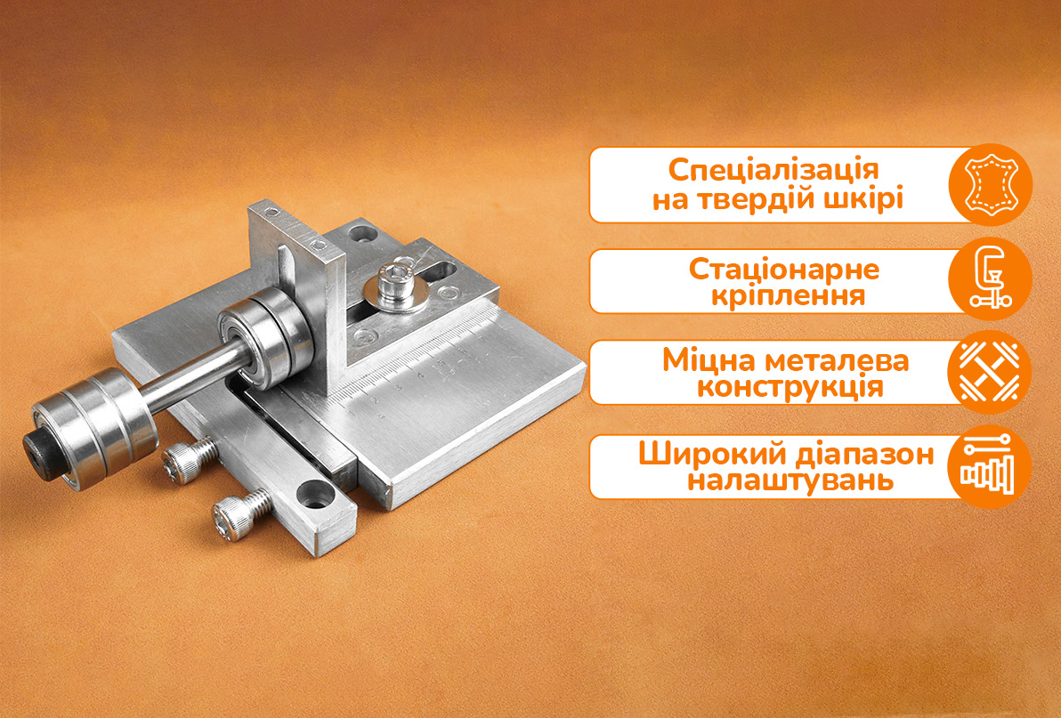 Ремнеріз 34-0141 (66112) – Купити на HandyMarket